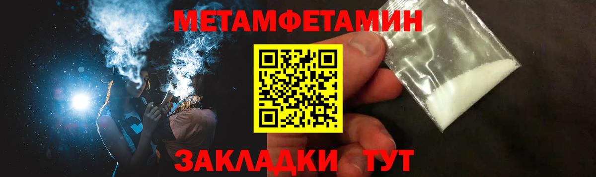Рославль  АМФ  Вход с VPN  Amphetamine VHQ 