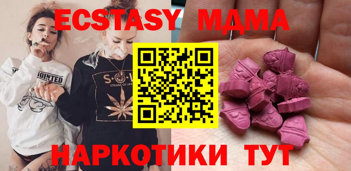 Экстази VHQ Рославль