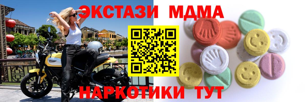 ЭКСТАЗИ TESLA  Ecstasy Cube  Рославль  Вход с VPN 