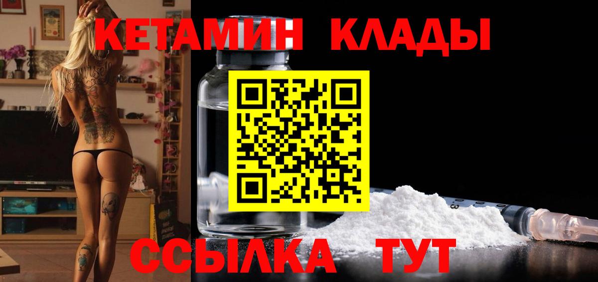 Конопля  Каннабис  Вход с VPN  ГАШИШ  Рославль  Меф МЯУ МЯУ кристаллы  A-PVP СОЛЬ кристаллы 