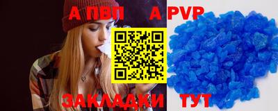 скорость mdpv Будённовск