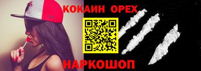 наркотики Бугуруслан