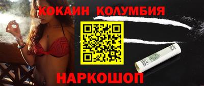 меф VHQ Бузулук