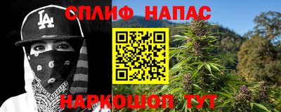 меф VHQ Бузулук