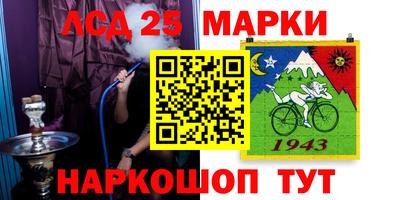 наркотики Бугуруслан