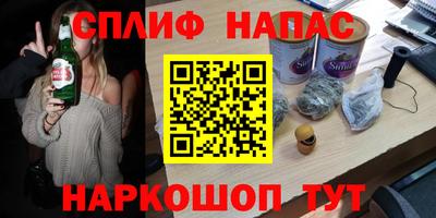 наркотики Бугуруслан