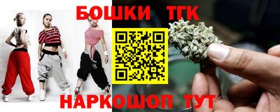 наркотики Бугуруслан