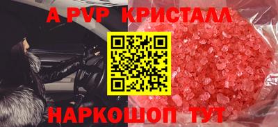 скорость mdpv Будённовск