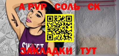 наркотики Бугуруслан