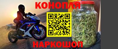 наркотики Бугуруслан