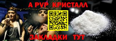 скорость mdpv Будённовск