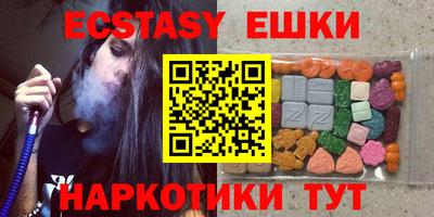 синтетический гашиш Кизилюрт