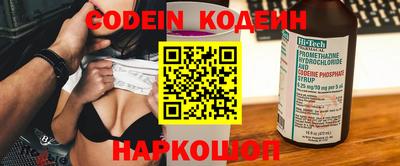 спайс Кизляр
