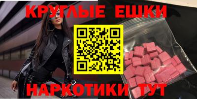 меф VHQ Бузулук