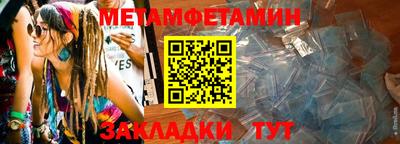 наркотики Бугуруслан