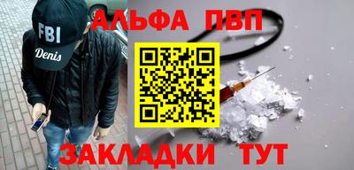 наркотики Бугуруслан