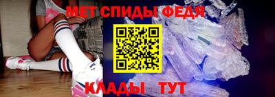 меф VHQ Бузулук