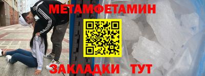 меф VHQ Бузулук