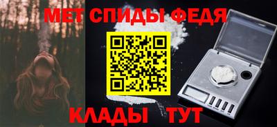 спайс Керчь