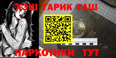 меф VHQ Бузулук