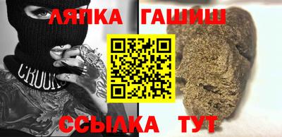 наркотики Бугуруслан