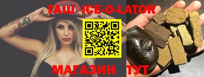 меф VHQ Бузулук