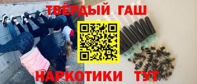 наркотики Бугуруслан