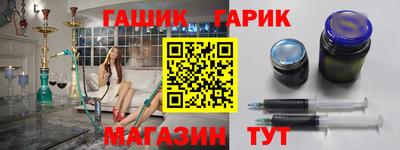 спайс Керчь