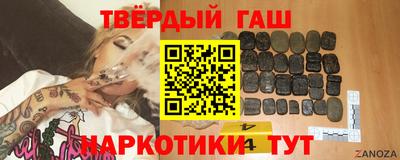 наркотики Бугуруслан