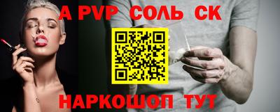 скорость mdpv Будённовск