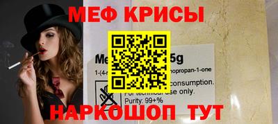 меф VHQ Бузулук
