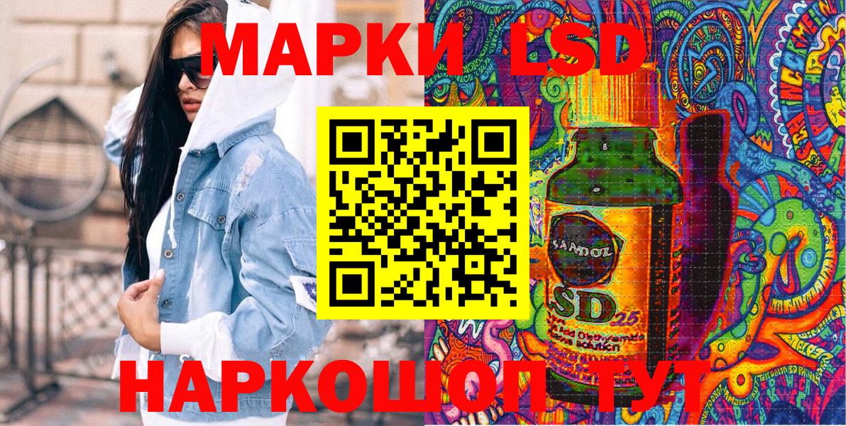 Марки N-bome 1,5мг Рославль