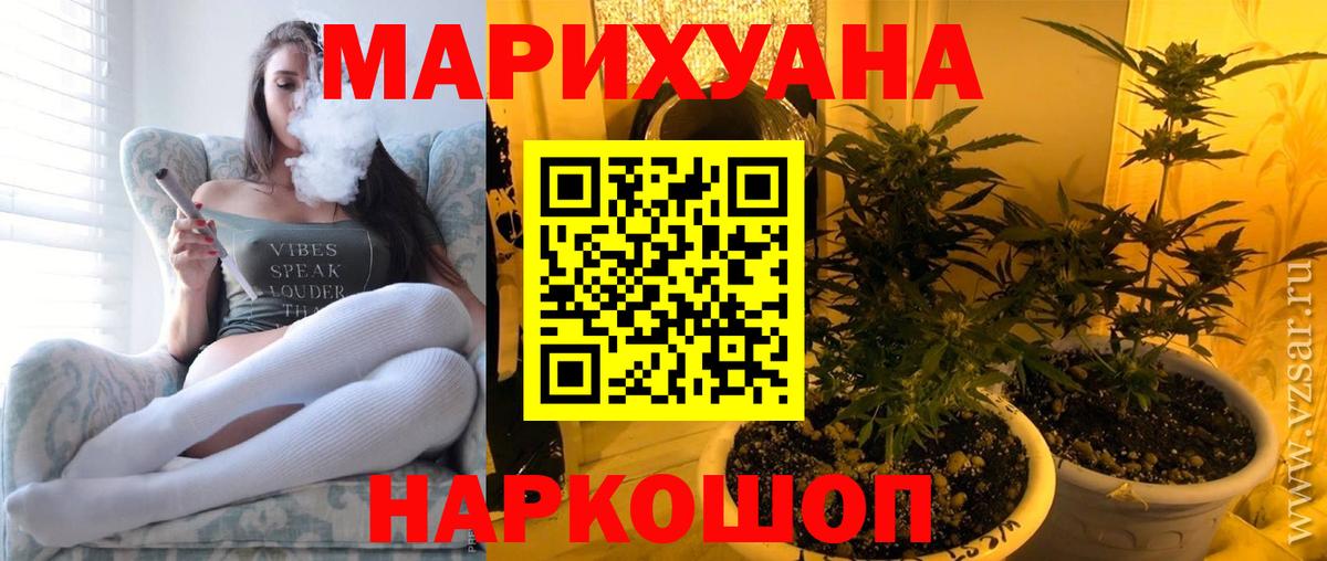 Бошки марихуана тримм  Бошки марихуана индика  Каннабис LSD WEED  Рославль  Вход с VPN 
